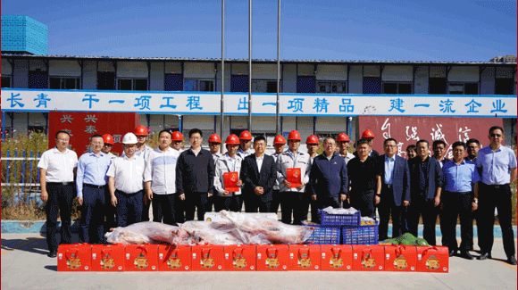 【中秋慰問暖人心】興泰科技裝飾集團(tuán)情系每一位員工！ 