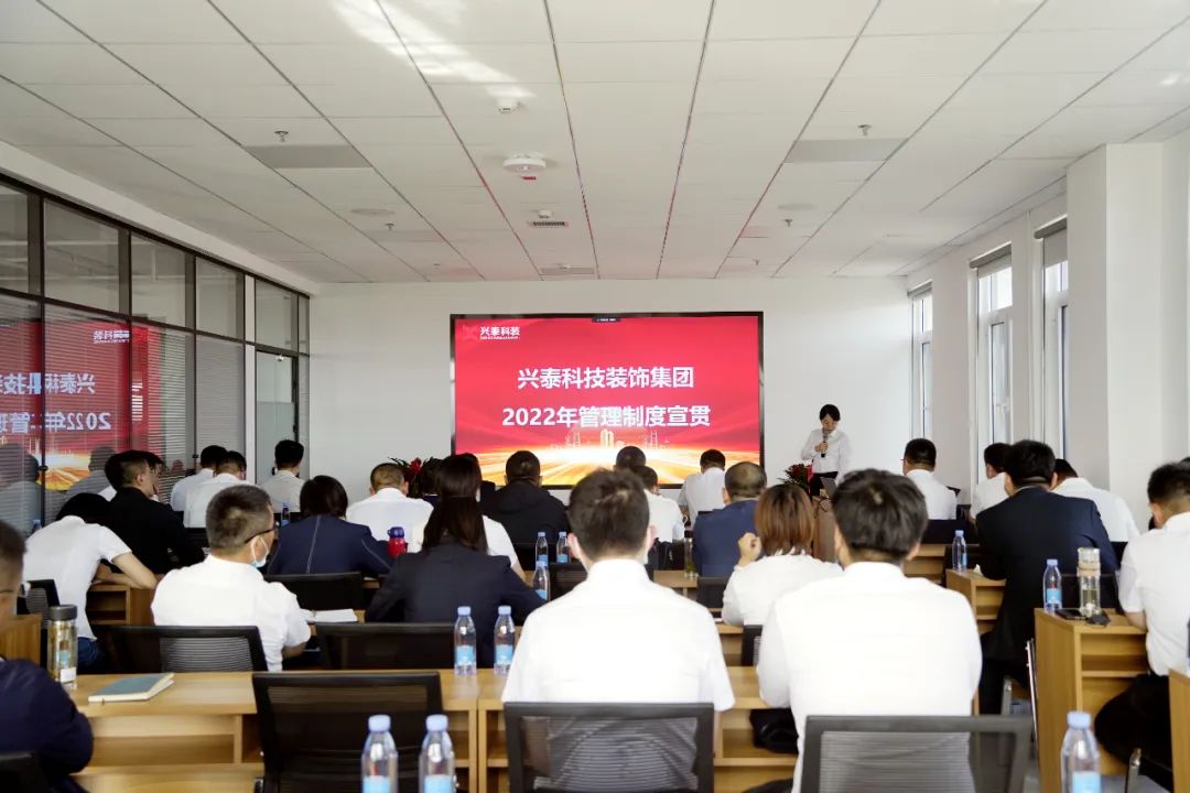 興泰科技裝飾集團召開2022年一級建造師考前培訓(xùn)啟動會議