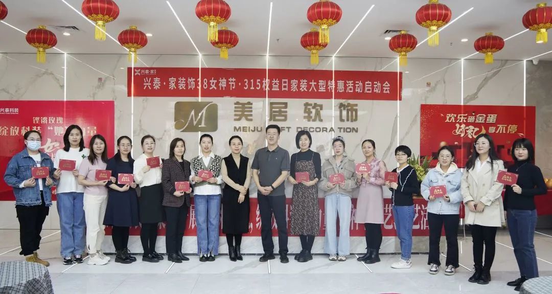 興泰科技裝飾集團組織開展“三八”女神節(jié)插花、茶藝活動
