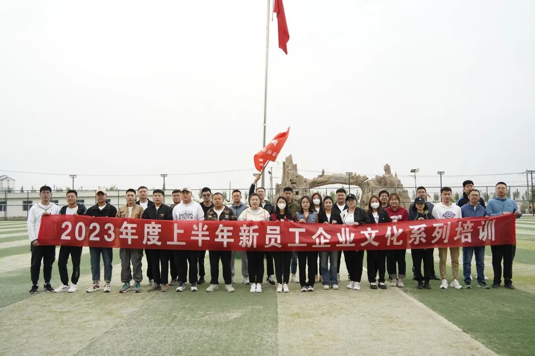 凝“新”聚力鼓人心 ，踔厲奮發(fā)向未來