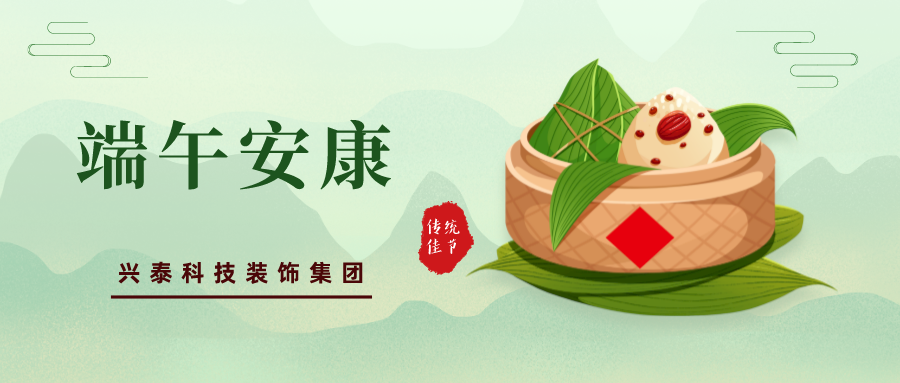 端午，致敬奮戰(zhàn)在一線的科裝人