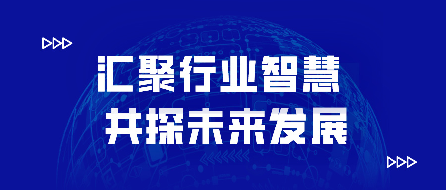 匯聚行業(yè)智慧，共探未來發(fā)展 | 興泰科技裝飾集團(tuán)赴小米公司參觀觀摩