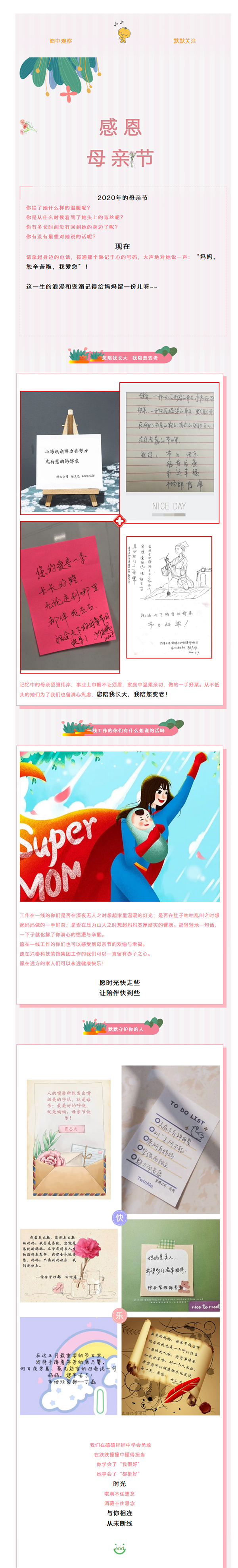 愛(ài)，只因有你.jpg