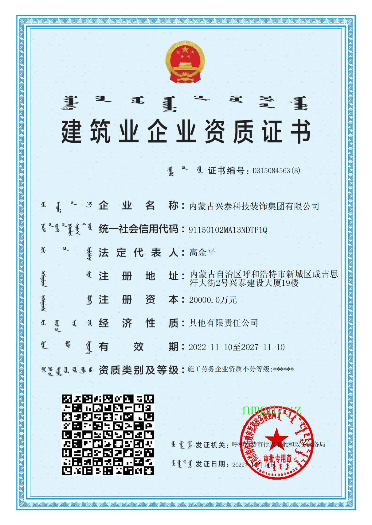 高 不分級別.png